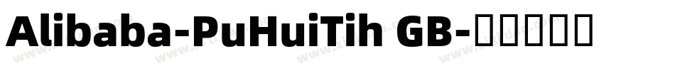 Alibaba-PuHuiTih GB字体转换